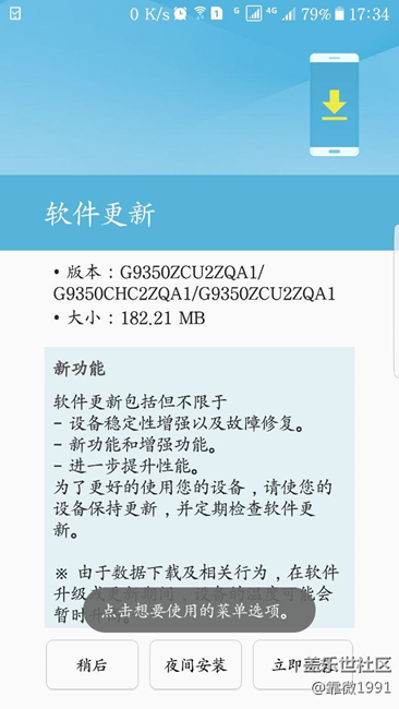 本次7.0更新Beta6的界面图