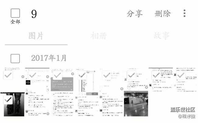 新发现！note5相册快速删除照片