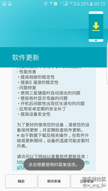 这是什么更新？有懂的吗？