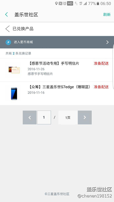 我想问问这是怎么回事，都这么久了