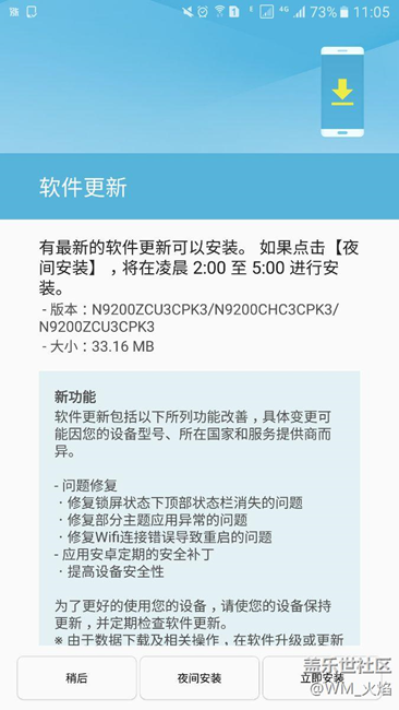 终于更新啦哈哈哈