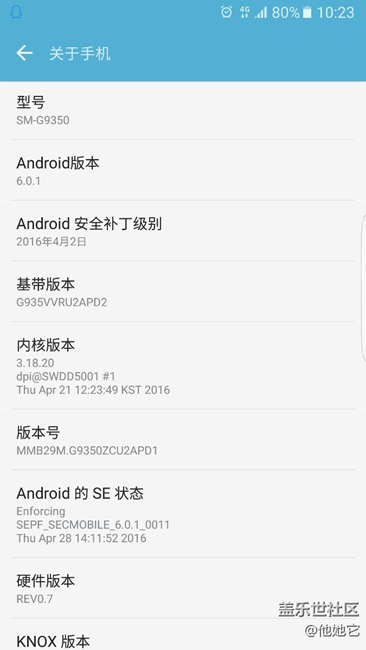 美版怎样升级7.0的系统