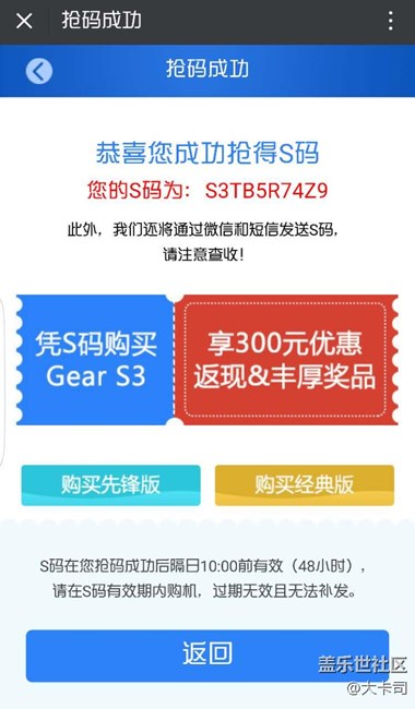 【用科技智造时间】Gear S3 frontier，去年买表，迟来的喜欢