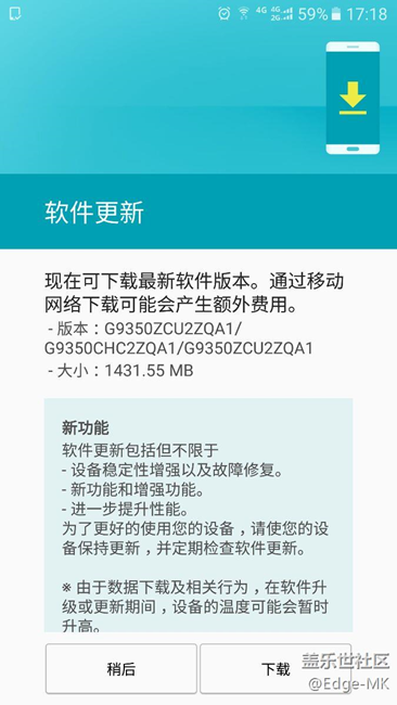 回到6.0.1后暂不考虑升7