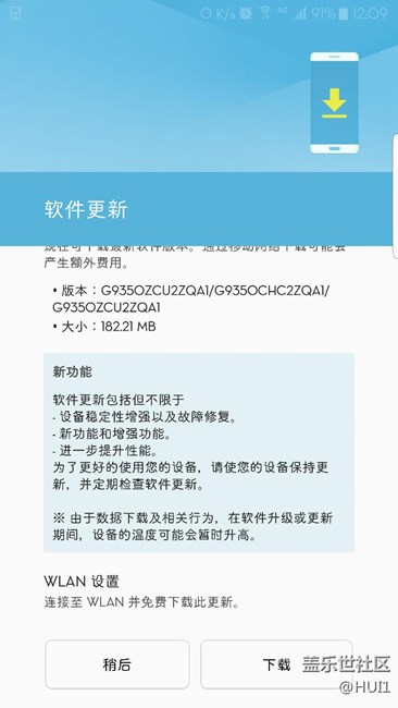 三星工程师吃太饱啦,beta6无爱啦！