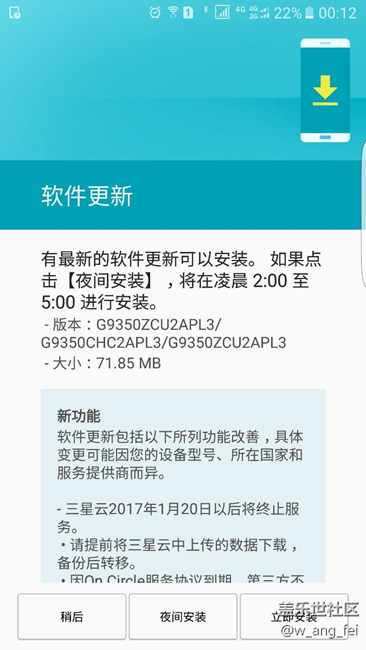 这是什么更新？有懂的吗？