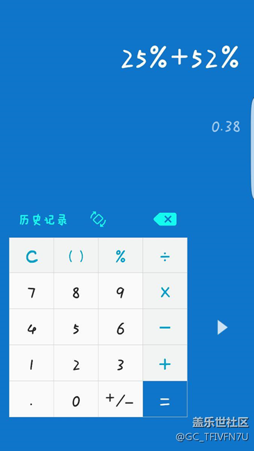 这个计算机有问题