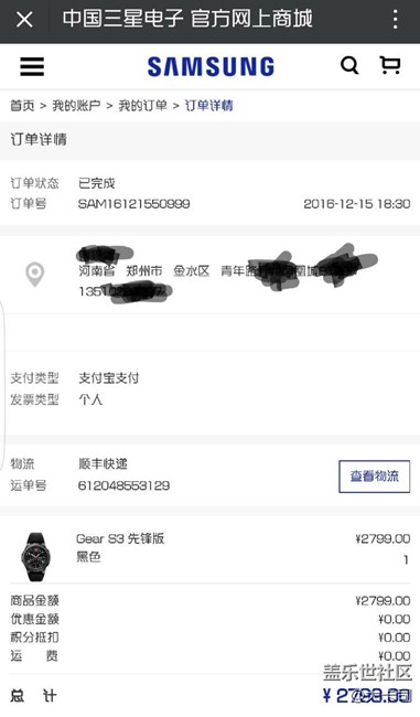 【用科技智造时间】Gear S3 frontier，去年买表，迟来的喜欢