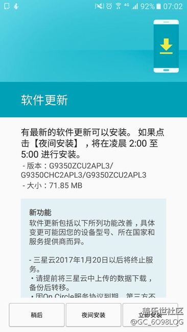 哈哈！6.0还真升级了，看来7.0不远了