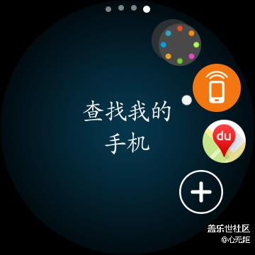 三星Gear S3，这样就可以实现定位和导航（教程）