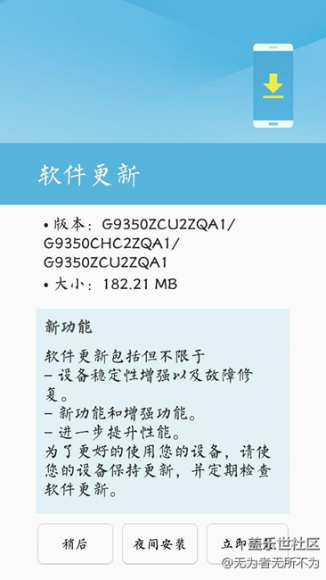 或许是最后一次内测更新