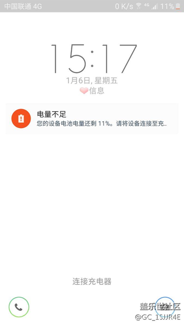 A9000最近异常耗电