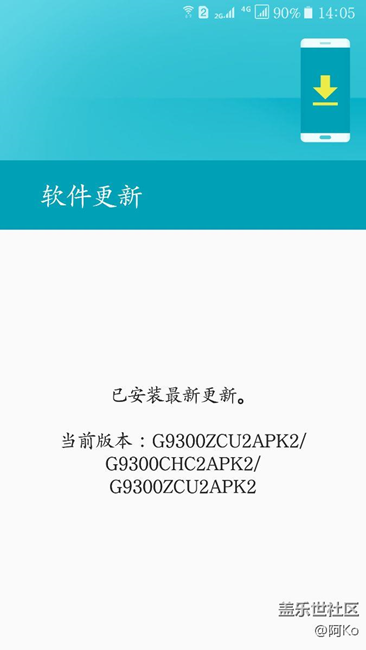 S7直屏是后妈生的啊？还不更新…