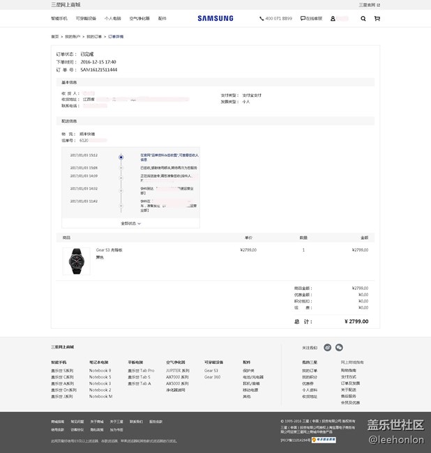 [用科技智造时间]享300元优惠，希望S3+S7E＝“S”全“十”美