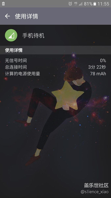 这是什么东西？