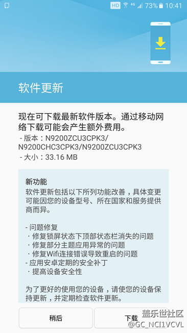 PK3来了