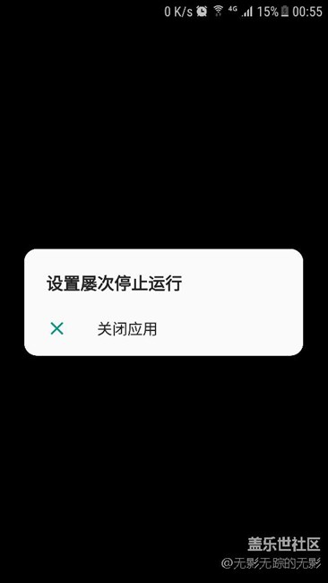 .0beta6出现大的bug - 盖乐世社区 - 三星手机官