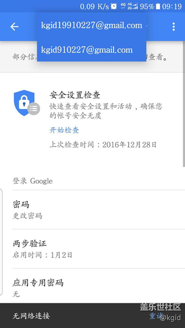 谷歌