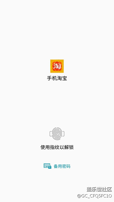 程序锁备用密码忘记了怎么办？