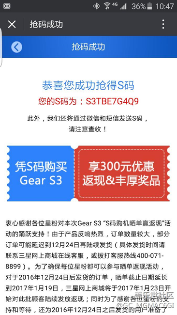【用科技智造时间】终于盼到你，我的GEARS3！