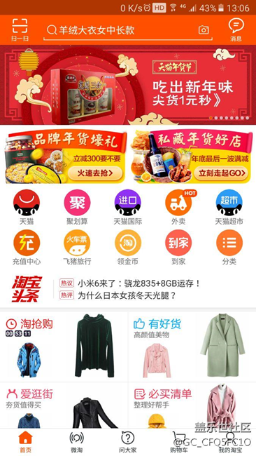 程序锁备用密码忘记了怎么办？