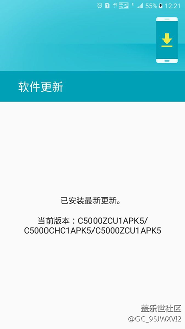 c5耗电和屏幕问题