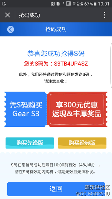 【用科技智造时间】目前最值得买的智能手表~~~