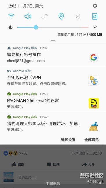 beta6体验 Googleplay正常