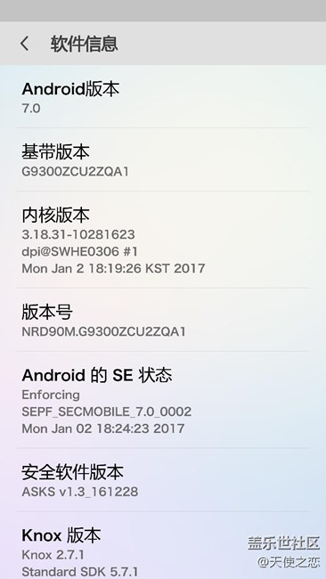 主题商店某些主题应用无法下载 - 盖乐世社区 