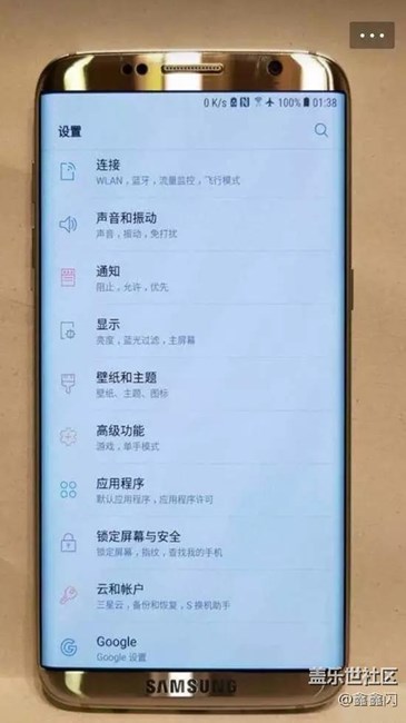 三星s8辟谣！