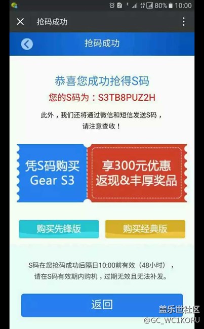 【用科技智造时间】小白玩手表-经典版-大家来补充