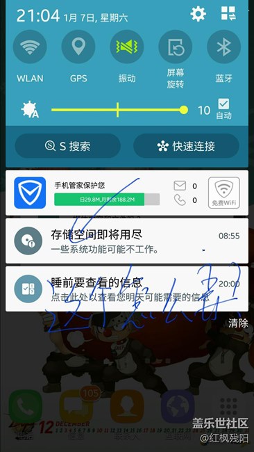 三星note4 sd卡融合后出现存储空间满了咋办？