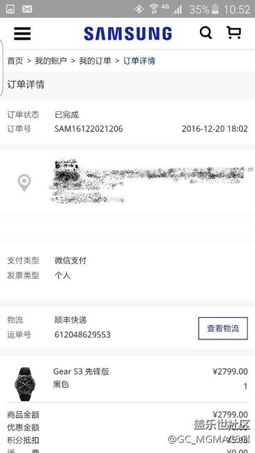 【用科技智造时间】终于盼到你，我的GEARS3！