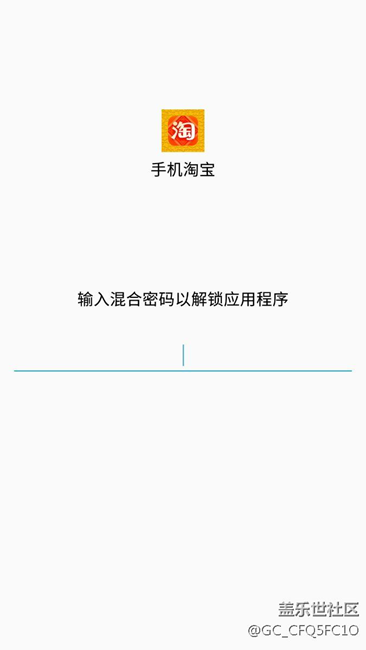 程序锁备用密码忘记了怎么办？