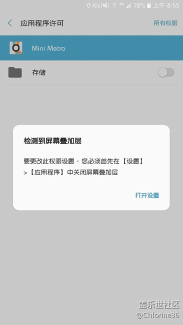 这个bug怎么又出现了