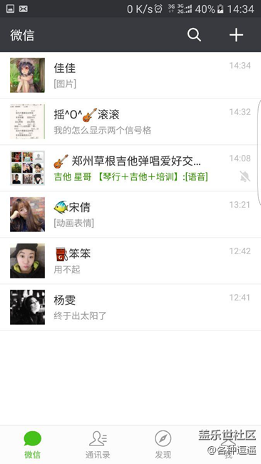 求大神教练怎么设置