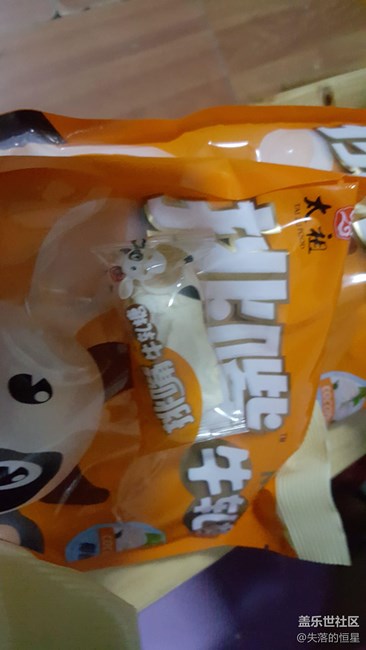 社区里用星币买的牛轧糖真好吃