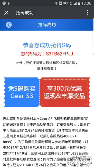 【用科技智造时间】新年礼物，LP给的惊喜