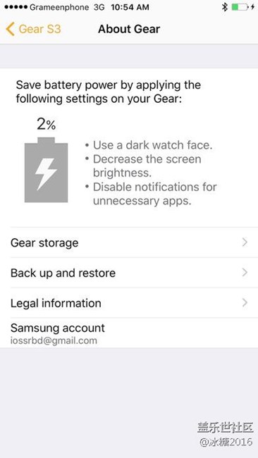 【分享】三星Gear系列手表拥抱iOS平台 应用已开放下载