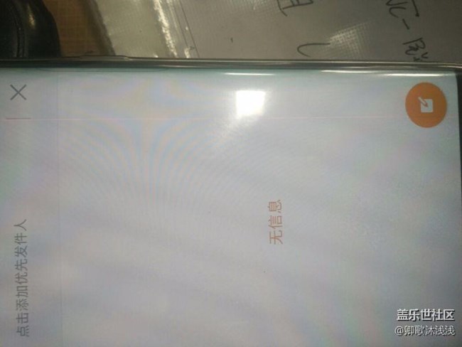 三星s7e更新最新系统版本出问题了