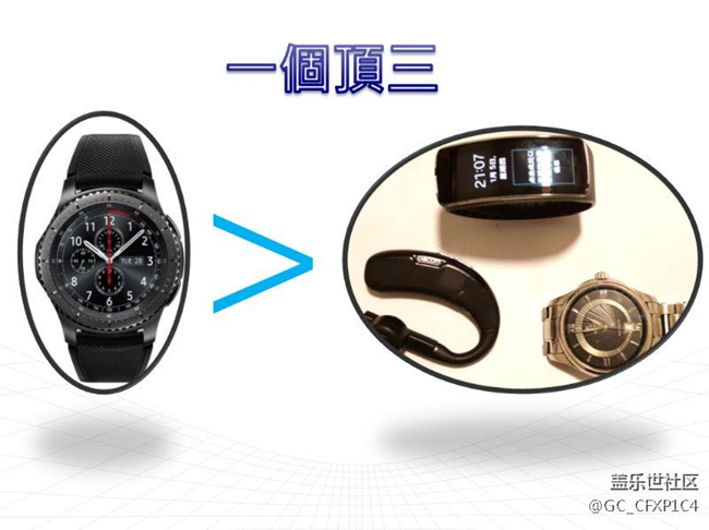 【用科技智造时间】新年礼物，LP给的惊喜