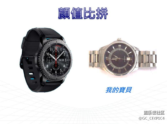 【用科技智造时间】新年礼物，LP给的惊喜