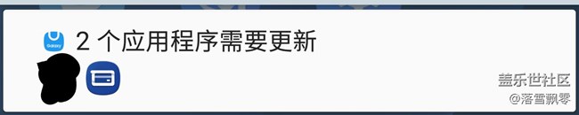这是什么应用，为什么应用商店的更新里看不到，还总是提示