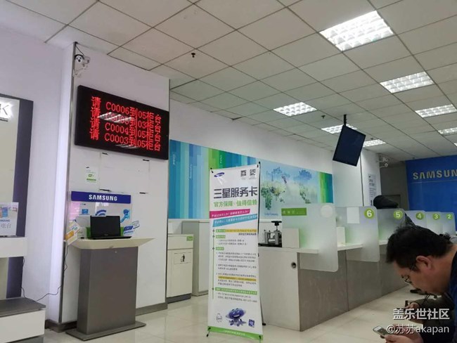 从三星牛7退货看看售后的态度