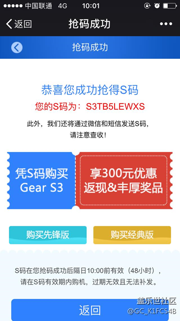 【用科技智造时间】当运动表不错，但里面很多软件都木有