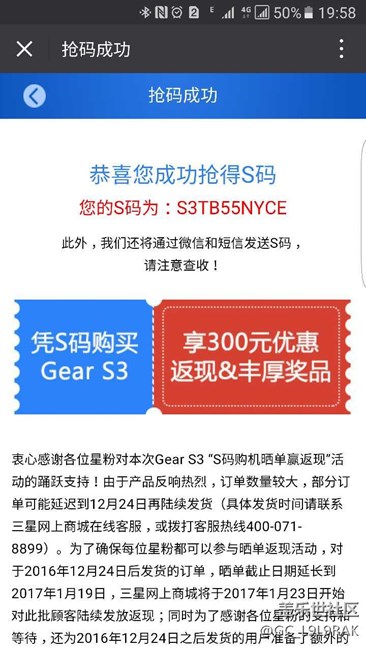 【用科技智造时间】当S7 Edge配上Gear S3