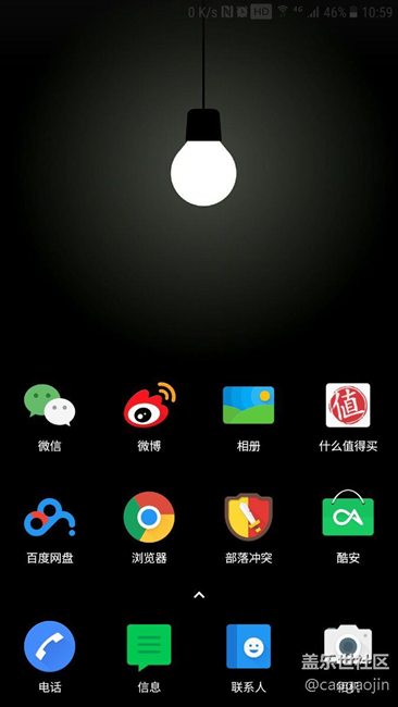晒主屏了，看谁的最漂亮。