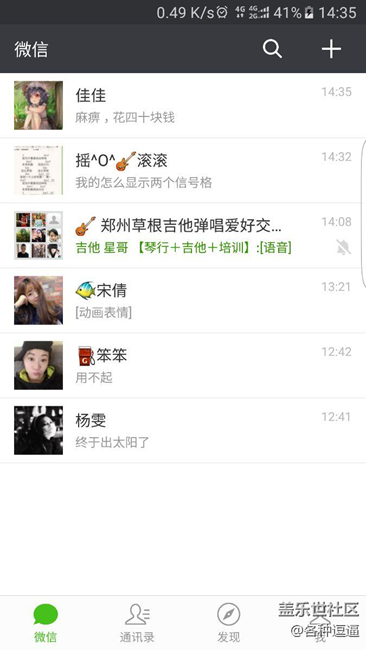 求大神教练怎么设置