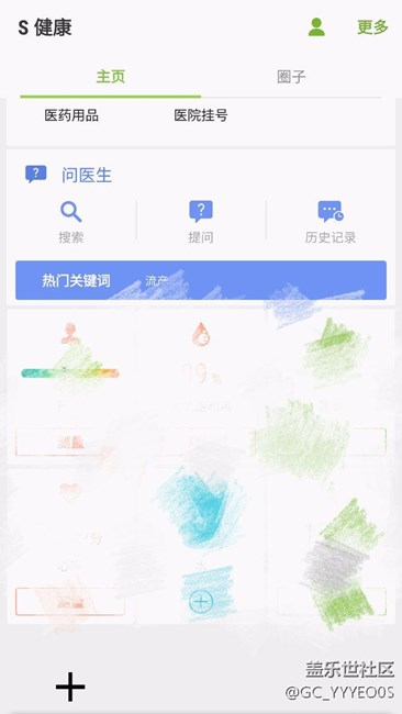 三星s7e要成为广告机？