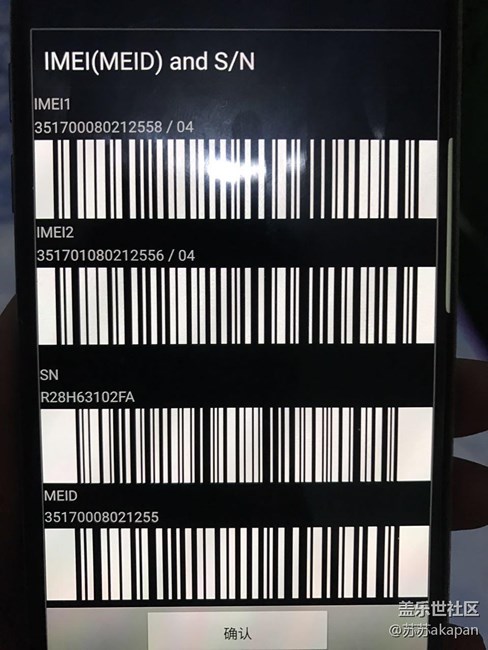 从三星牛7退货看看售后的态度